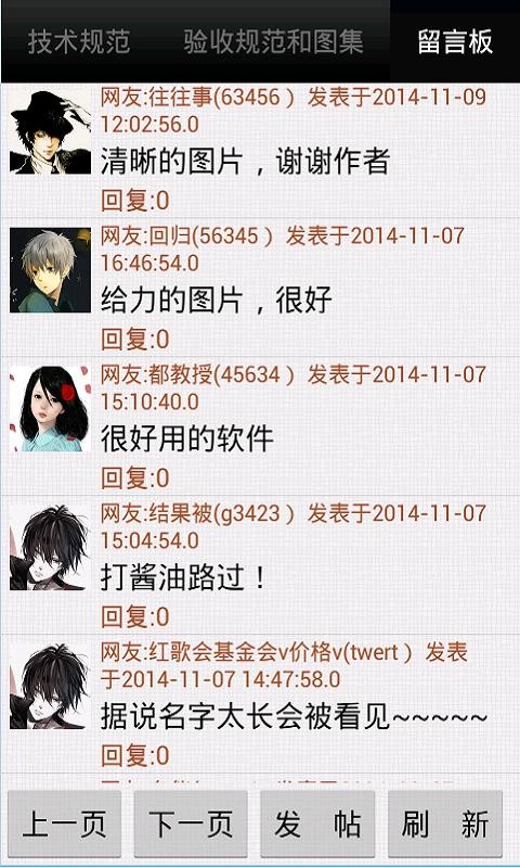 ʩ淶 v4.50 ֻ