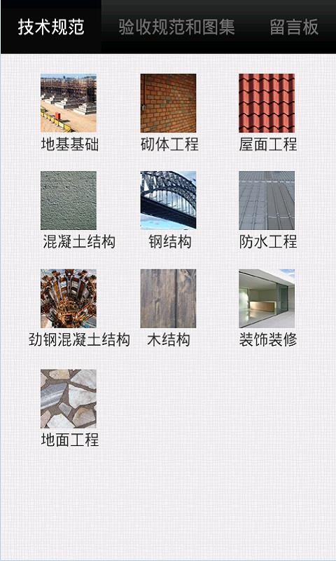 ʩ淶 v4.50 ֻ