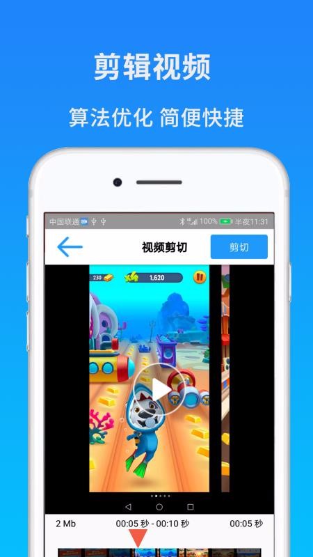 Ļ¼ƽͼֻapp-Ļ¼ƽͼ v1.6 ֻ