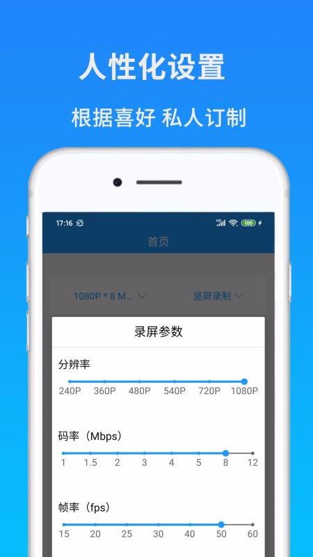 Ļ¼ƽͼֻapp-Ļ¼ƽͼ v1.6 ֻ