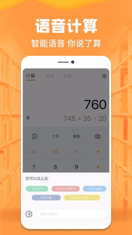 ֻֻapp-ֻ v1.0.1 ׿