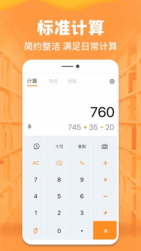 ֻֻapp-ֻ v1.0.1 ׿
