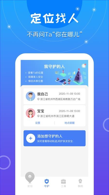 λֻ֪붨λֻapp-λֻ֪붨λ v1.0.0 ֻ