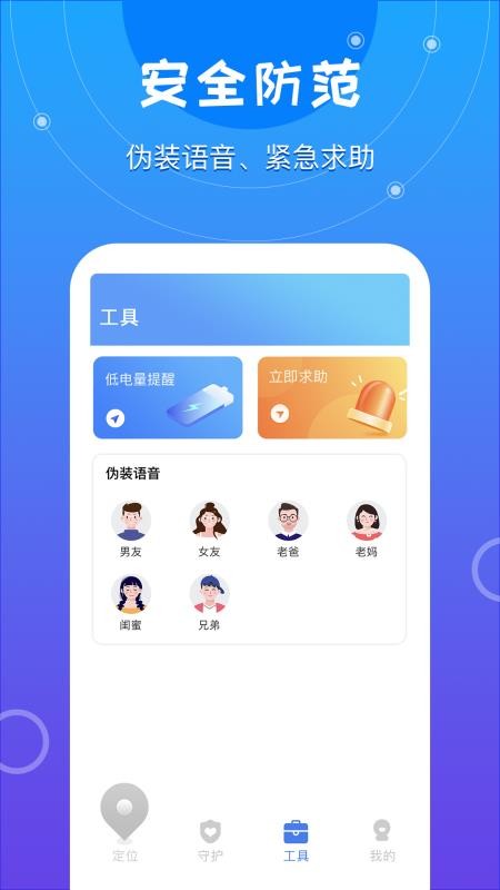 λֻ֪붨λֻapp-λֻ֪붨λ v1.0.0 ֻ