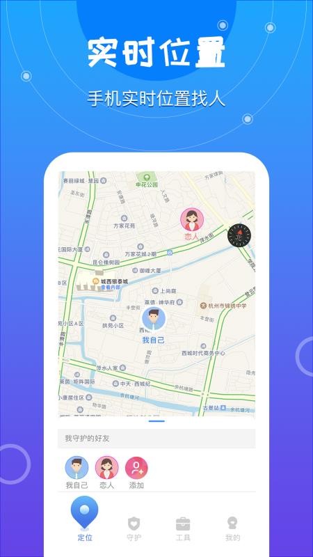 λֻ֪붨λֻapp-λֻ֪붨λ v1.0.0 ֻ