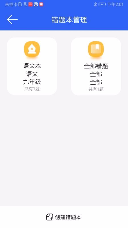 神兜兜手机app下载-神兜兜 v1.0.1 手机版