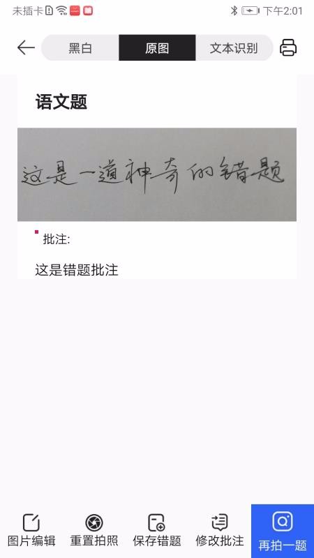 神兜兜手机app下载-神兜兜 v1.0.1 手机版