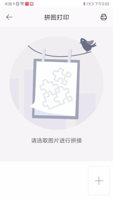 神兜兜手机app下载-神兜兜 v1.0.1 手机版