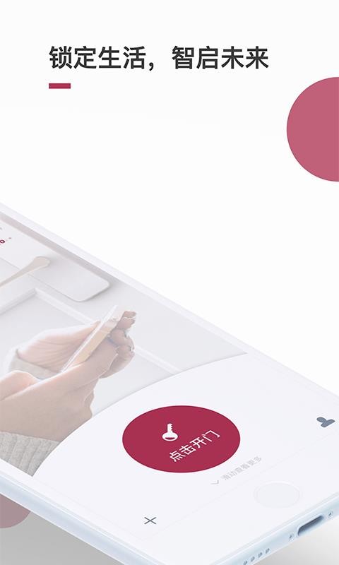 ֻapp- v2.9.4 ׿