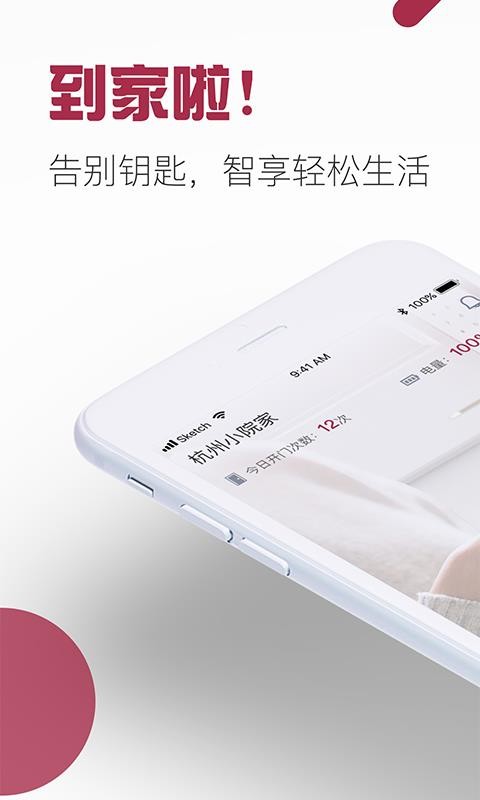 ֻapp- v2.9.4 ׿