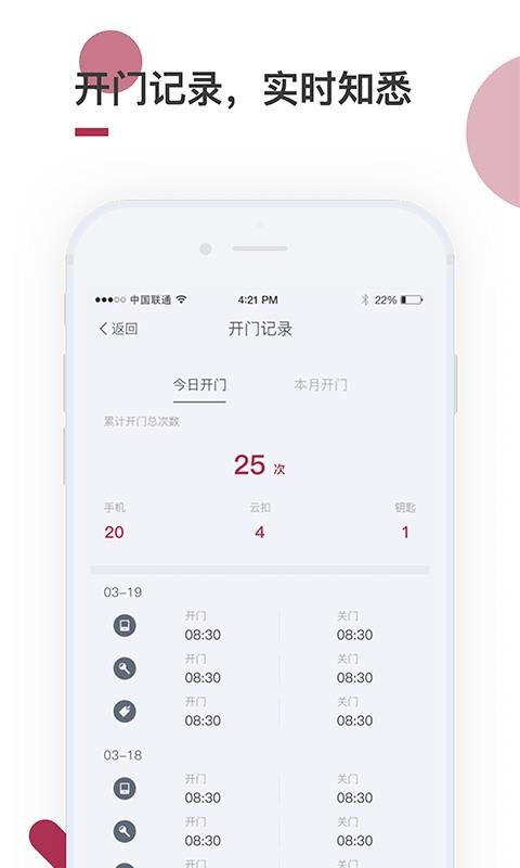 ֻapp- v2.9.4 ׿