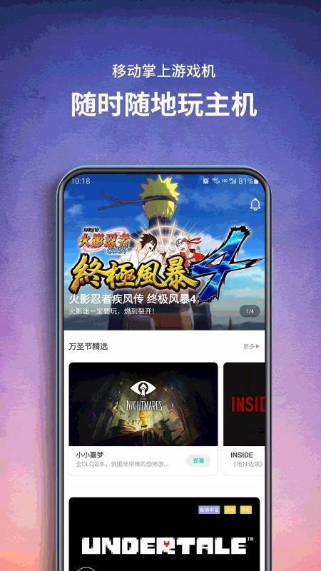 Ϸֻapp-Ϸ v1.2.10.29 ׿