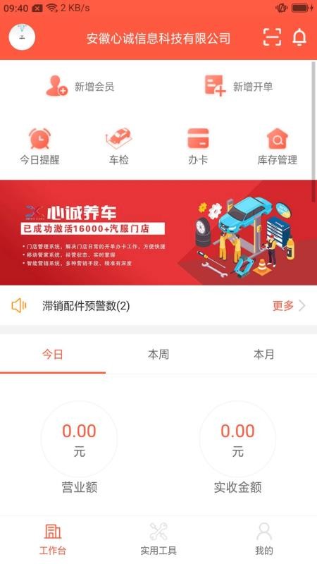 ĳֻapp-ĳ v1.2.3 ׿