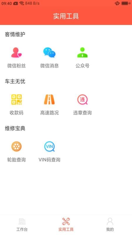 ĳֻapp-ĳ v1.2.3 ׿