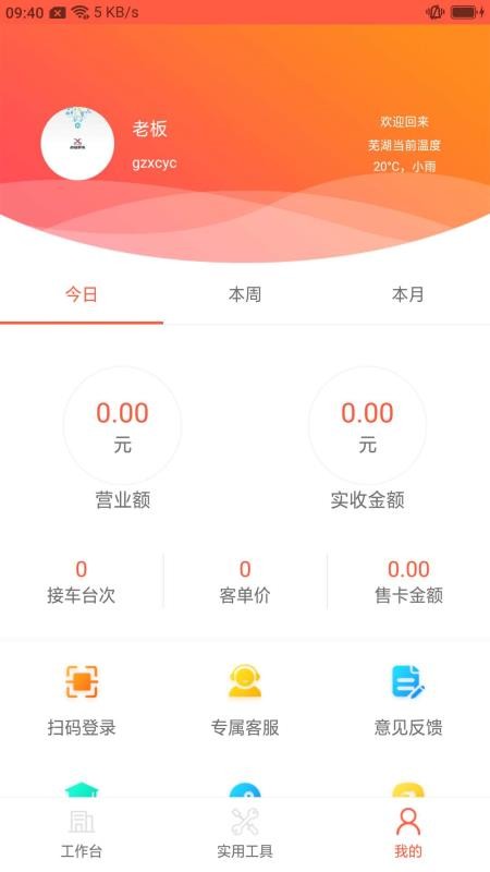 ĳֻapp-ĳ v1.2.3 ׿