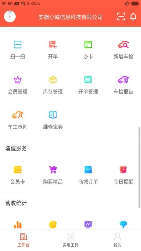 ĳֻapp-ĳ v1.2.3 ׿