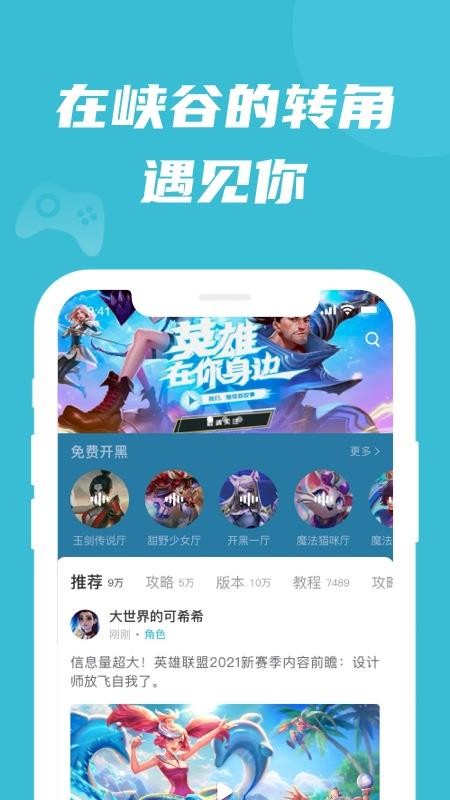 Ͽֻapp-Ͽ v1.0.1 ׿