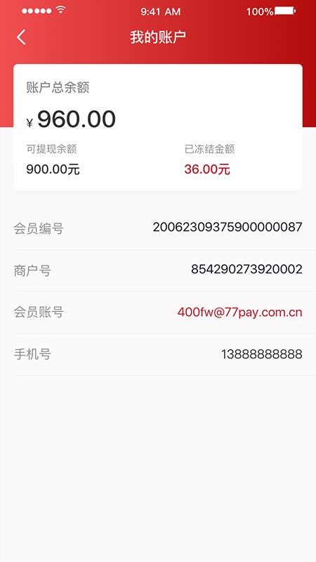 ƻֻapp-ƻ v3.0.0 ׿
