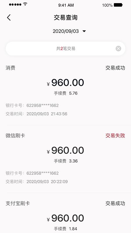 ƻֻapp-ƻ v3.0.0 ׿
