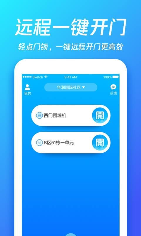 ֻapp- v5.1.0 ׿