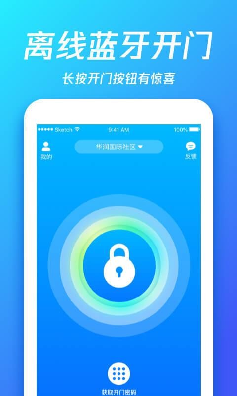 ֻapp- v5.1.0 ׿