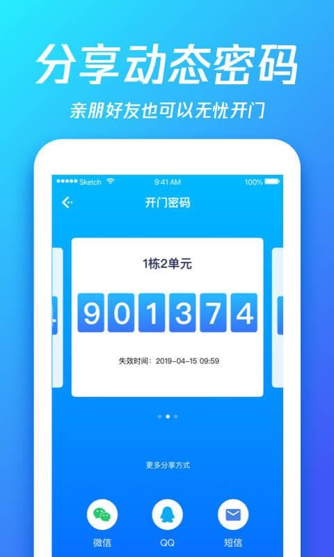 ֻapp- v5.1.0 ׿