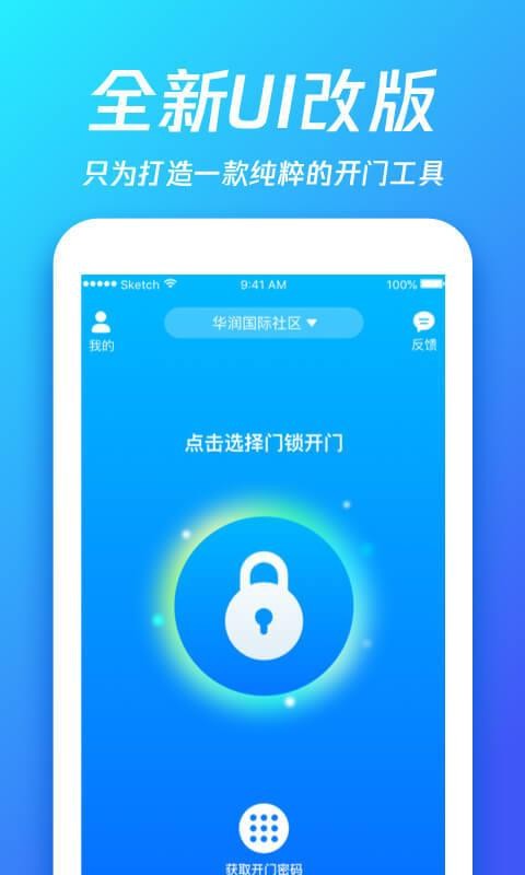 ֻapp- v5.1.0 ׿