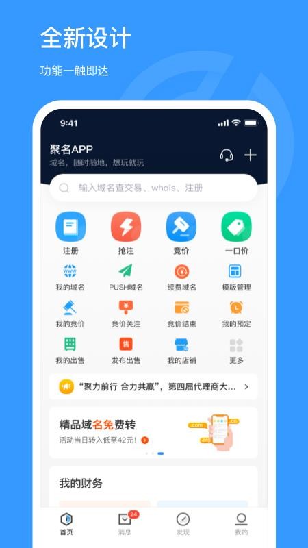 ֻapp- v3.1.0 ׿