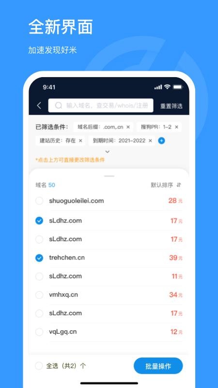 ֻapp- v3.1.0 ׿