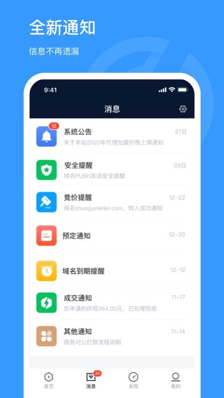 ֻapp- v3.1.0 ׿