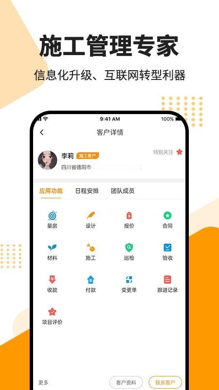 ֻapp- v1.0.1 ֻ