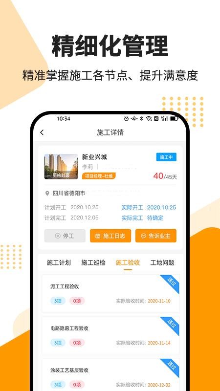 ֻapp- v1.0.1 ֻ