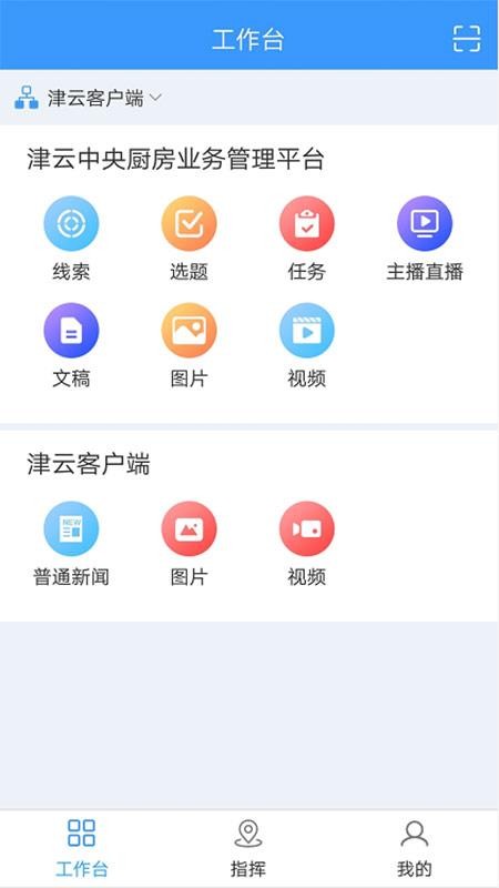 Ƽֻapp-Ƽ v3.0.4 ֻ
