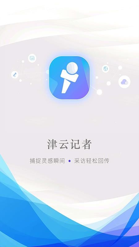 Ƽֻapp-Ƽ v3.0.4 ֻ