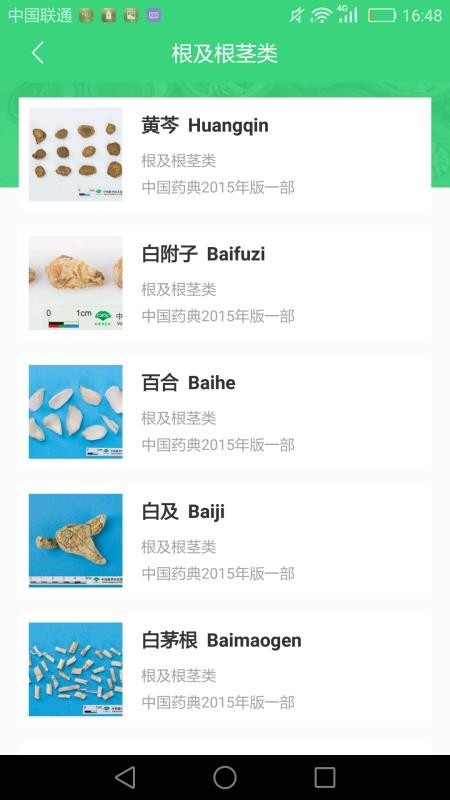 ҩֻapp-ҩ v1.0.5 ׿