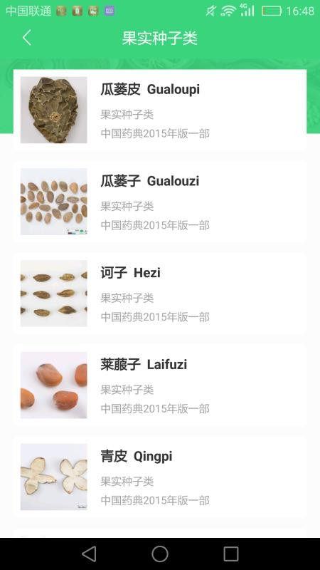 ҩֻapp-ҩ v1.0.5 ׿