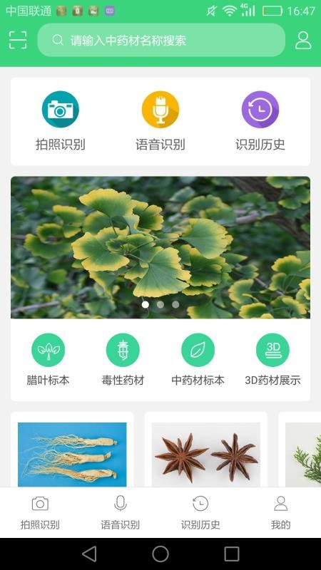 ҩֻapp-ҩ v1.0.5 ׿