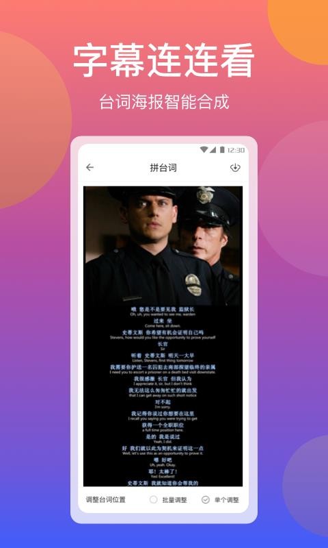 快拼长图手机app下载-快拼长图 v1.0.1 安卓版