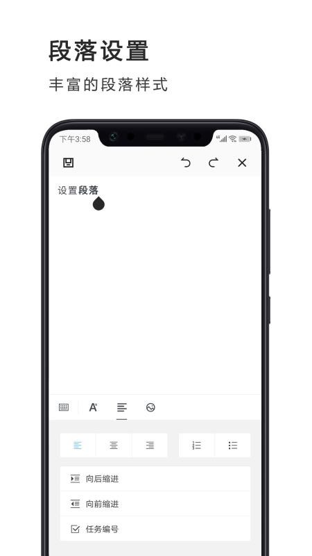 Wordĵ༭ٰ v1.0.2 ׿