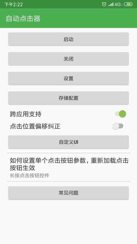 Զֻapp-Զ v2.0.11.1 ֻ