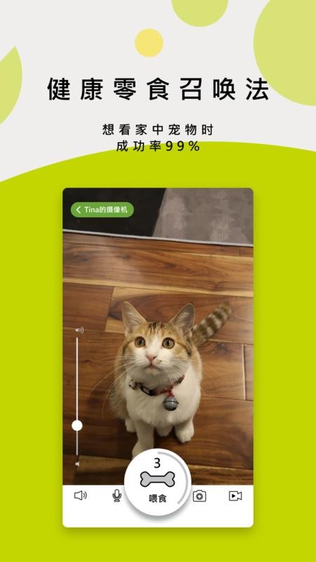 ֻapp- v1.0.32 ֻ