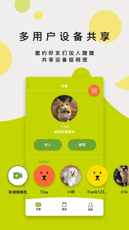 ֻapp- v1.0.32 ֻ