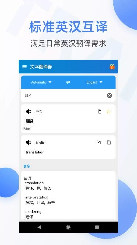 ıֻapp-ı v1.0.0.1203 ֻ