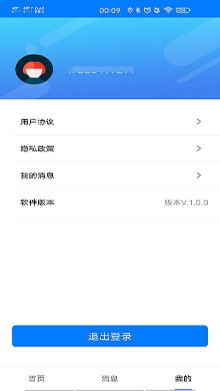 ʶλֻλֻappأδߣ-ʶλֻλ v1.0.0 ׿