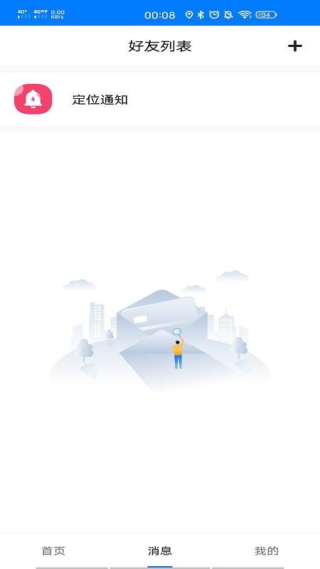 ʶλֻλֻappأδߣ-ʶλֻλ v1.0.0 ׿