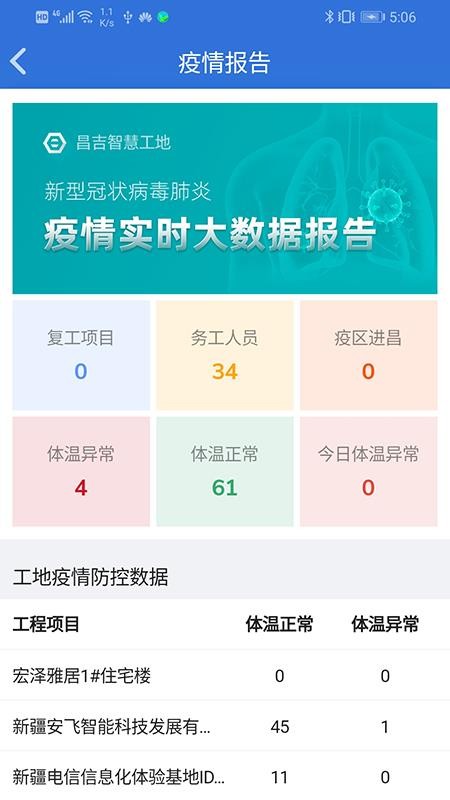 ǻ۹ֻapp-ǻ۹ v1.0.17 ֻ