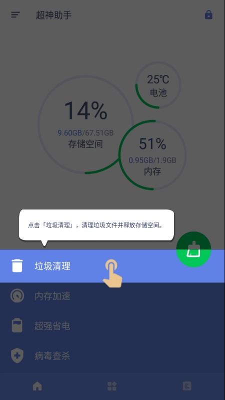 ֻapp- v3.1.6 ֻ