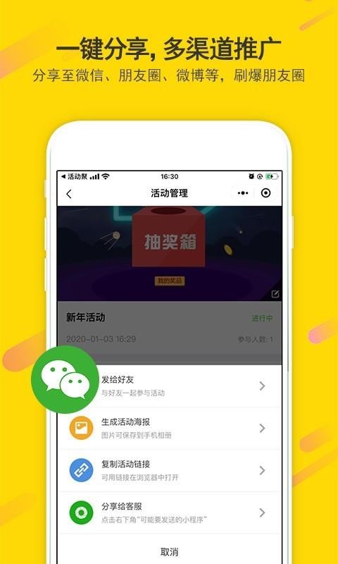 ֻapp- v1.1.23 ֻ