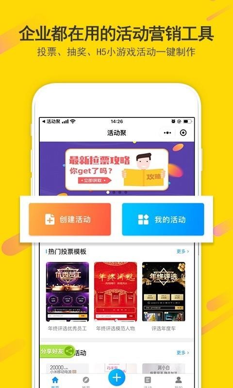 ֻapp- v1.1.23 ֻ