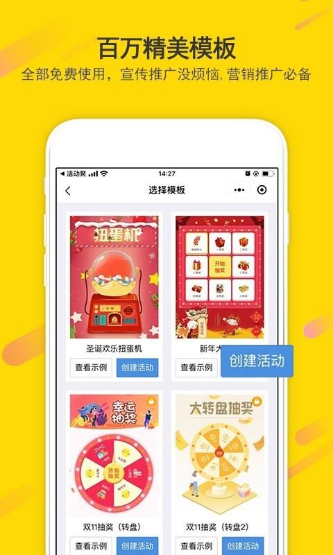ֻapp- v1.1.23 ֻ